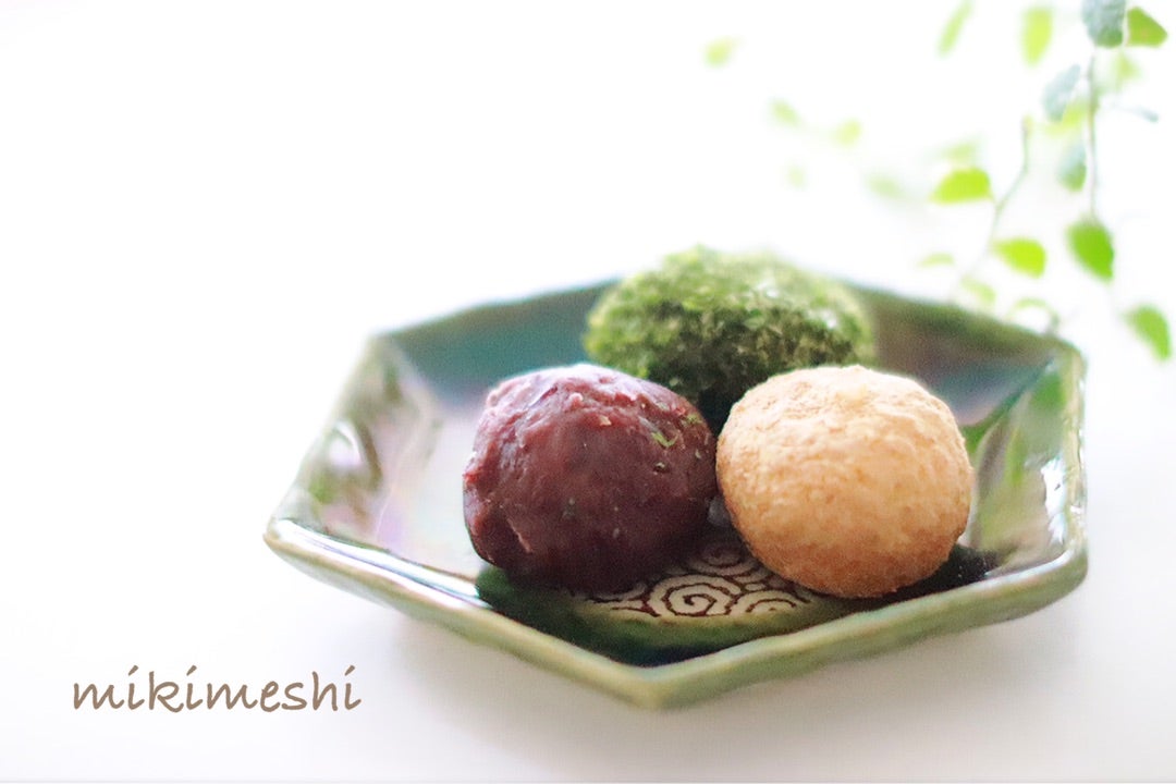 あいあい 春分の日旭長寿の森お知らせ