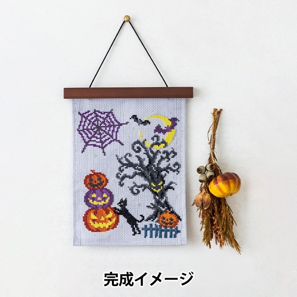 クロスステッチＤL図案 「HALLOWEEN」ハロウィン刺繍 クロスステッチチャートP
