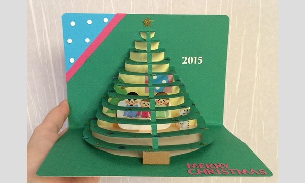 紙工作 簡単クリスマスカード