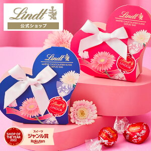 おしゃれなチョコ！パッケージがハイセンスなバレンタインギフトのおすすめプレゼント口コミ人気ランキングocruyo オクルヨ