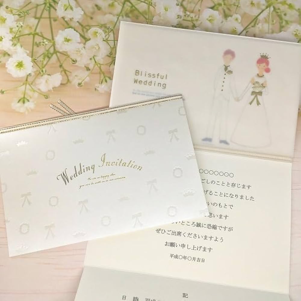ダリア 招待状 手作りキット 印刷なし 50部セット 全5色 結婚式 披露宴 パーティー 会食 手作り インビテーションカード ペーパーアイテムウェディング ブライダル テンプレート 無料 フォーマット 素材 配布 トレーシア ゴールドダスト 手作り 結婚式 招待状＋席次表