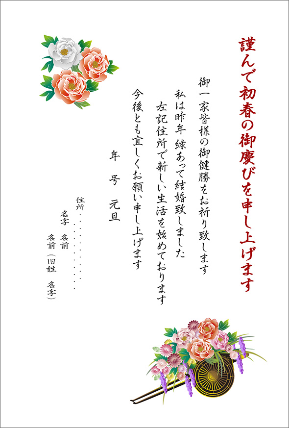 年賀状テンプレートでおしゃれな年賀はがきデザインを無料で作成！Canva