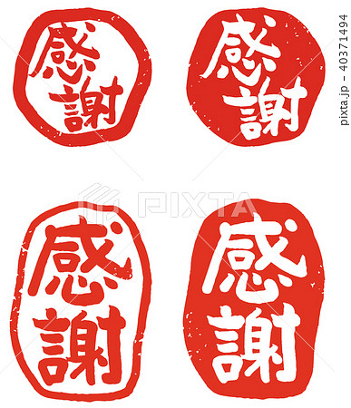 無料LINEスタンプ「ありがとうございました パンダ」無料LINEスタンプ