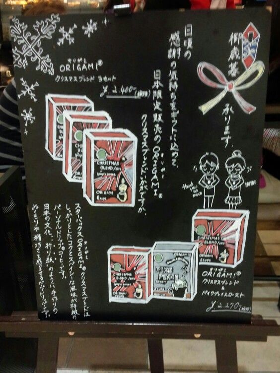 受注生産 Christmas☆黒板手描き ウェルカムボード クリスマス ウェルカムボード Marrow 通販 4898940Creema クリーマ