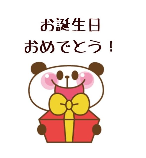 マールちゃん メッセージスタンプ HAPPY BIRTHDAY 誕生日おめでとうモチーフで探す,マールちゃんスタンプマルシェオリジナル手帳スタンプ