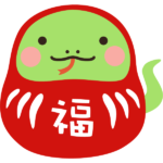 お正月塗り絵無料2025年巳年かわいい1月塗り絵お正月イラストダウンロード無料ダウンロード！保育教材イラスト無料型紙