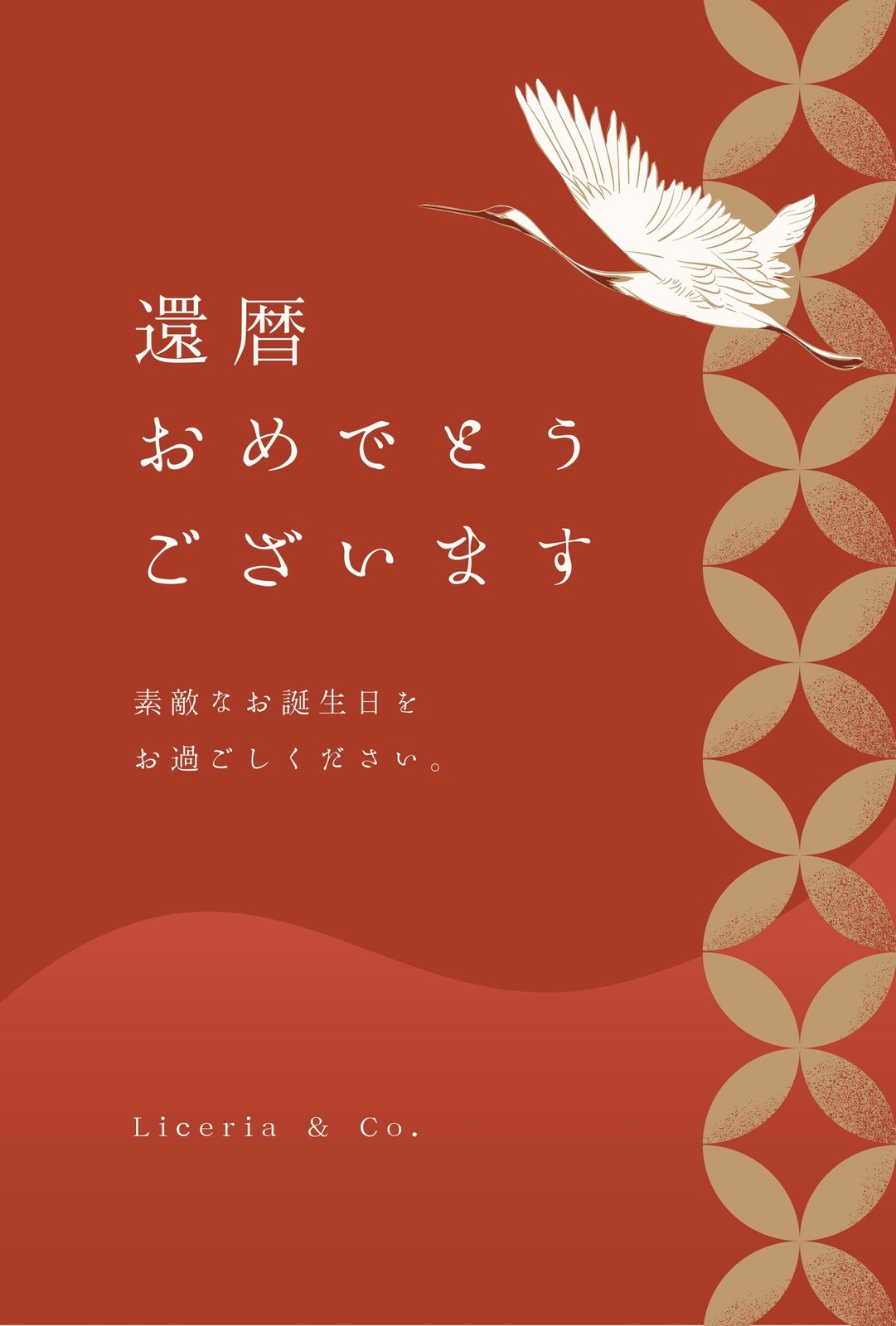 還暦祝いに☆かわいいプレゼント似顔絵 SNP似顔絵プレゼントは似顔絵師ぴんくぶたのかわいい幸せイラスト