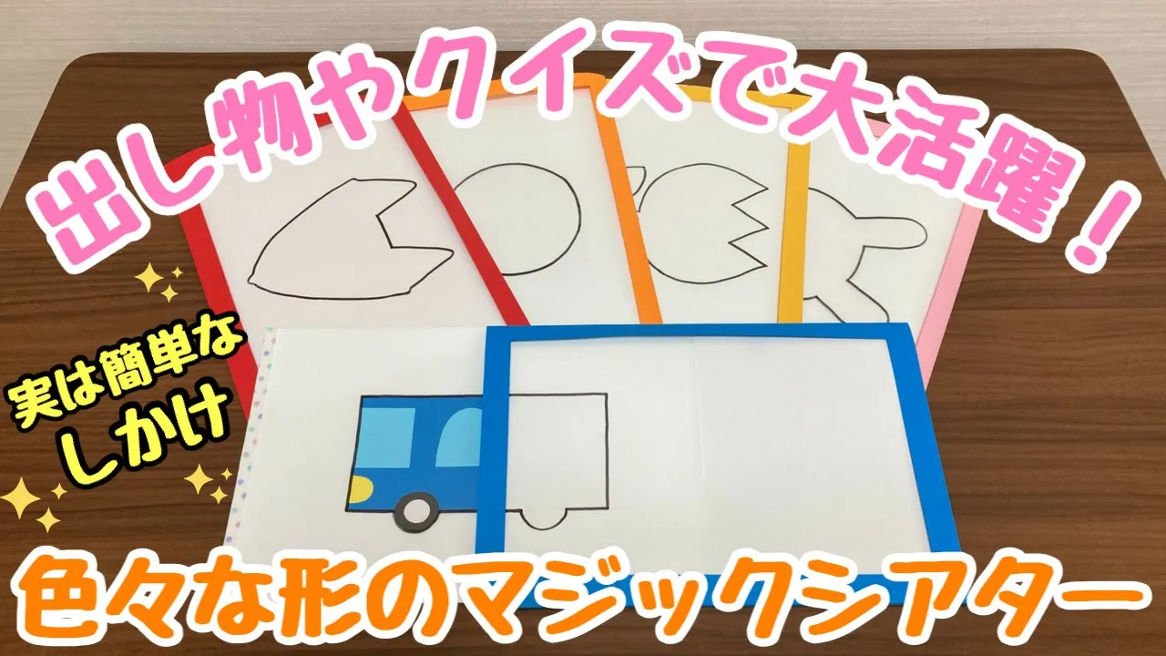 11月のお誕生会 – ブログ – 八潮学園