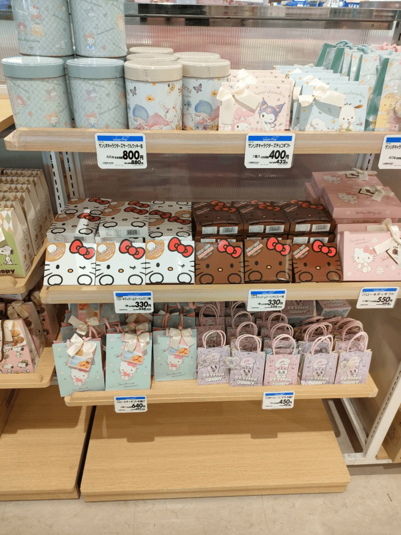 ホワイトデー特集驚安の殿堂 ドン・キホーテ