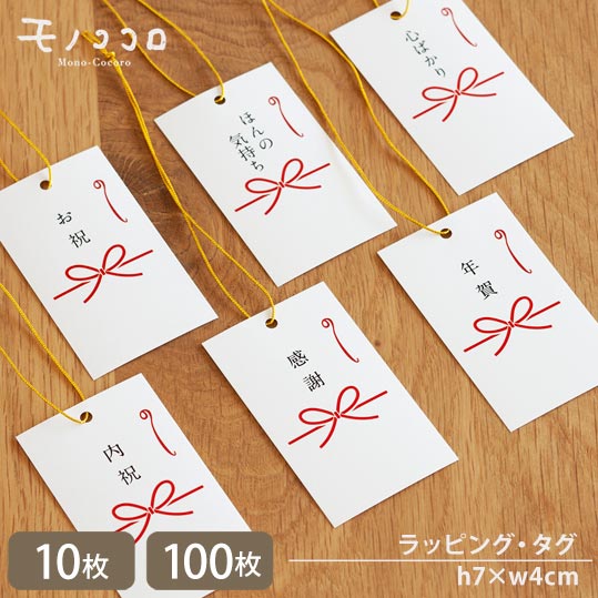 退職祝いの「のし紙」マナー。辞める理由に合わせた書き方解説ギフタ