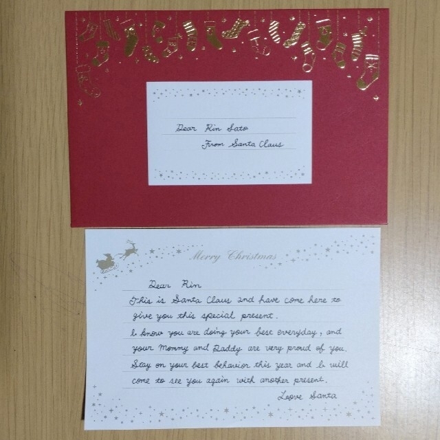 サンタクロースからの手紙 英語 クリスマスカード 手書 お名前付 筆記体 サンタ