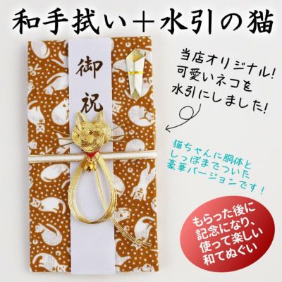 ご祝儀袋 アレンジ 100均TikTok