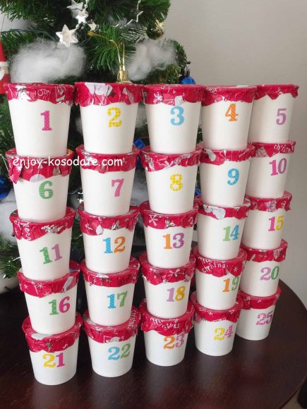 クーリスマースがこーとしもやぁーってくるぅー アドベントカレンダー＆サプライズ- ∞ and beyond