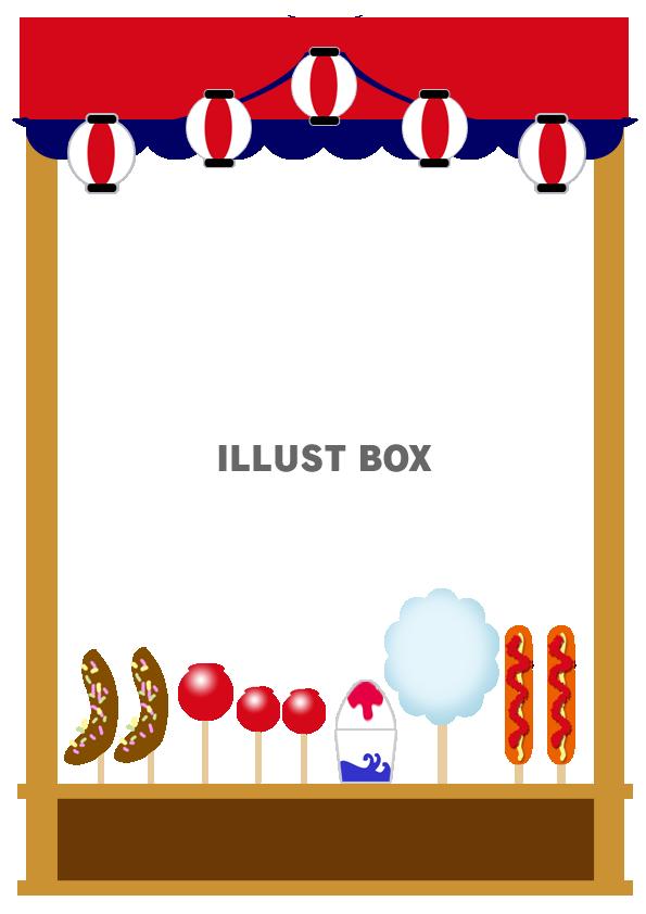 お祭りの背景イラストフレーム 縦 のイラスト素材88530102- PIXTA