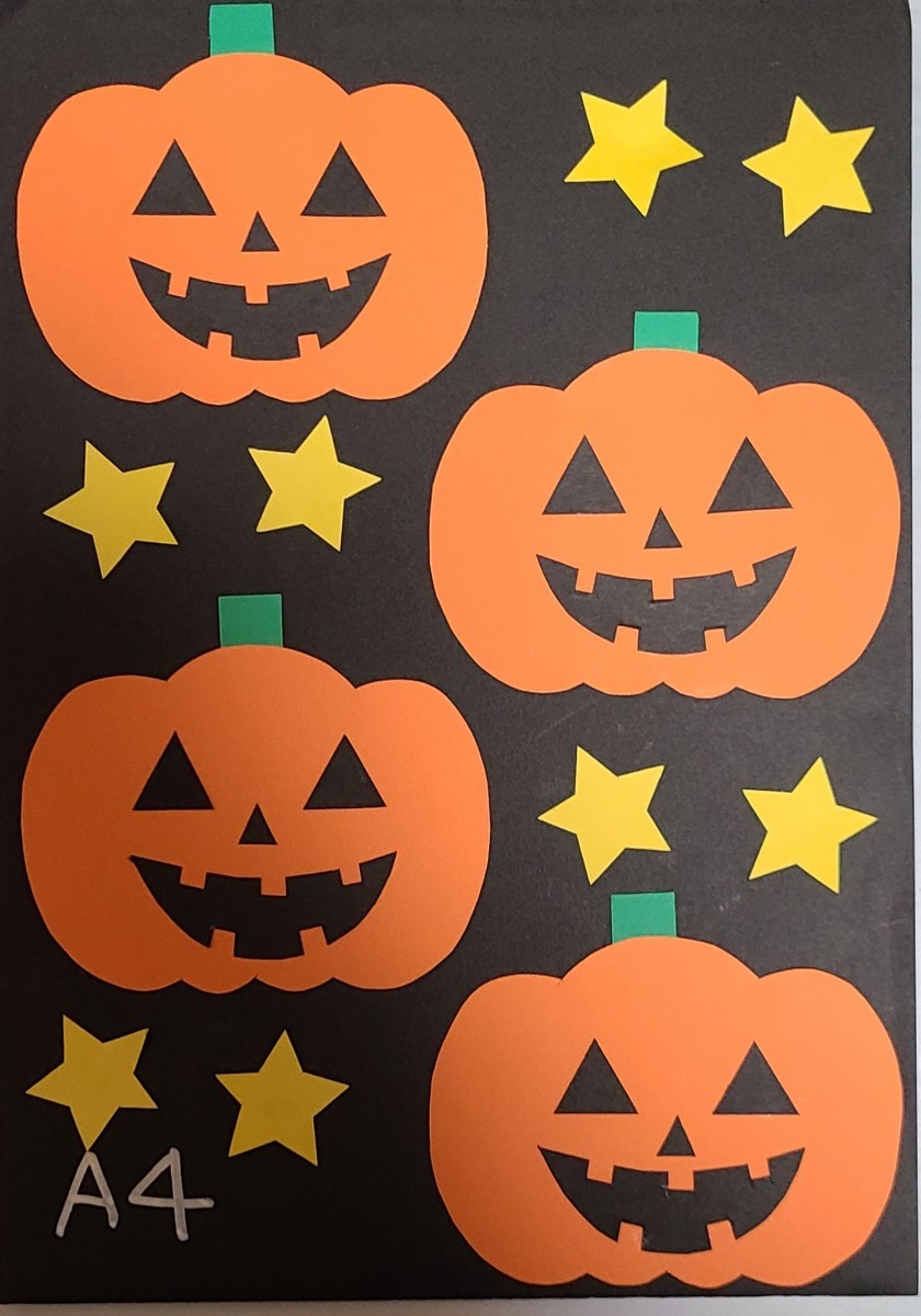 Amazon.co.jp: ハロウィン カボチャ製作キット １２枚 幼稚園 保育園 介護施設 画用紙 １０月 : おもちゃ