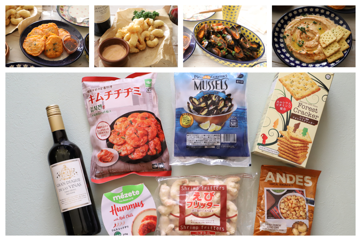 ホームパーティーの簡単メニュー・料理23選！メニュー選びや準備のポイントも紹介PREZO プレゾ- 北海道のお取り寄せグルメと産直通販