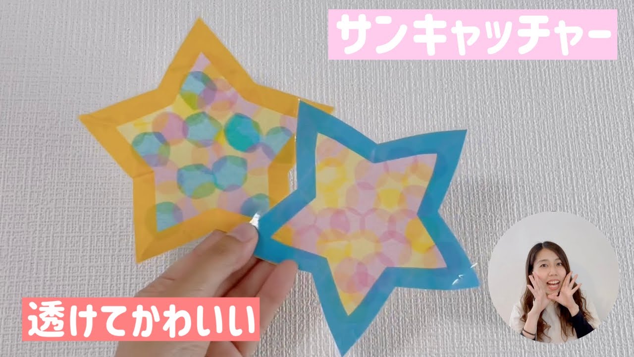 折り紙☆星☆ カンタン！小学校低学年でも作れる！ 七夕かざり☆夏のおりがみあんこの生活記録