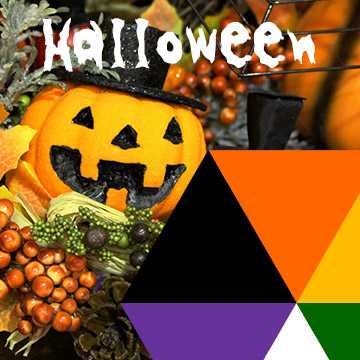 ハロウィンカラー: デザイナーのひとりごと