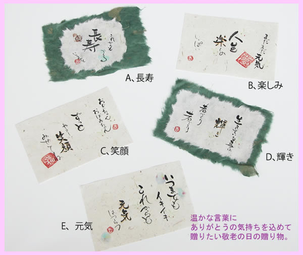 敬老の日♡プレゼント メッセージカード ポストカード 記念日 誕生日 - メルカリ