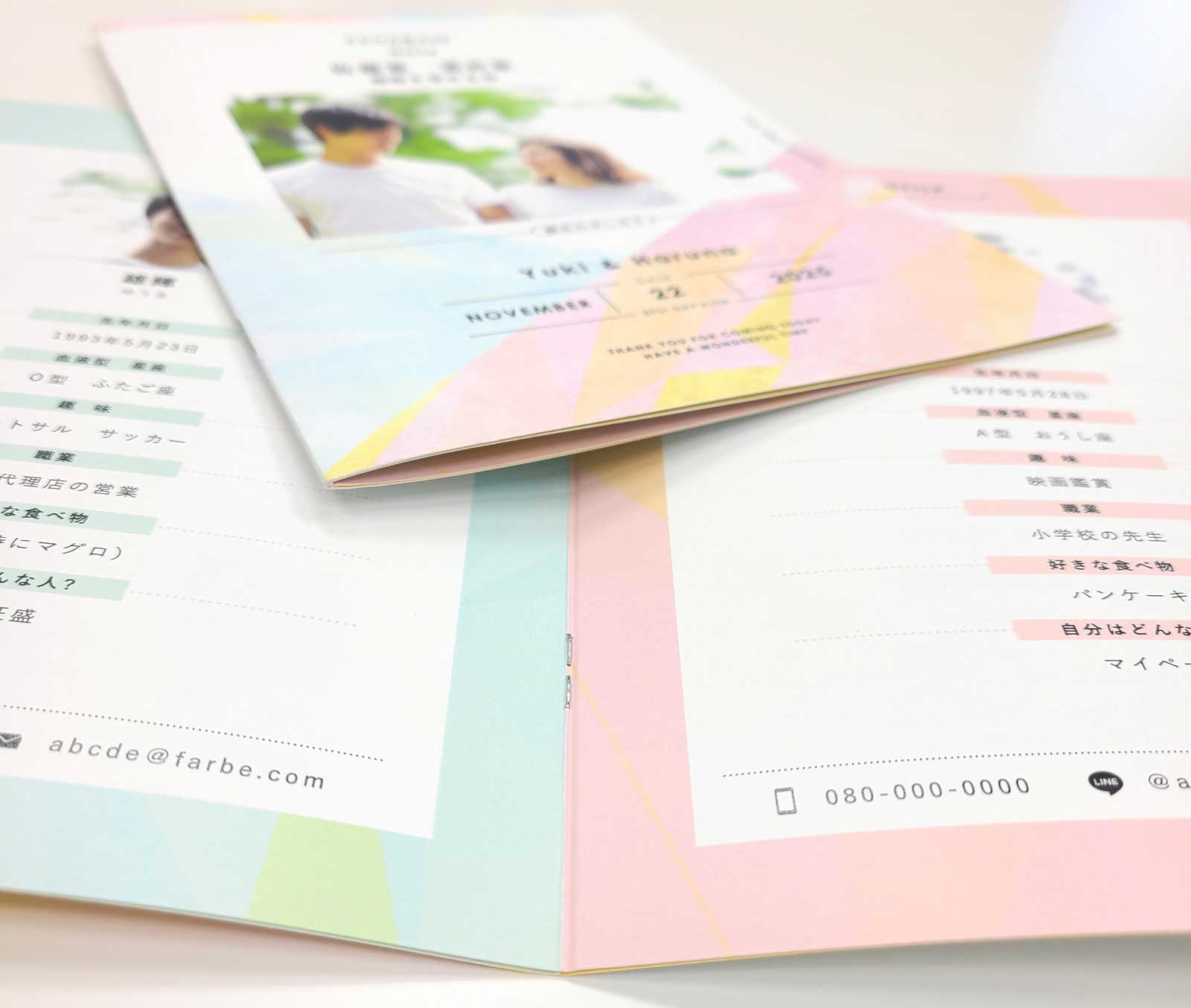 顔合わせしおりのおすすめ紐の結び方４選！かわいい綴じ方や紐の種類もご紹介