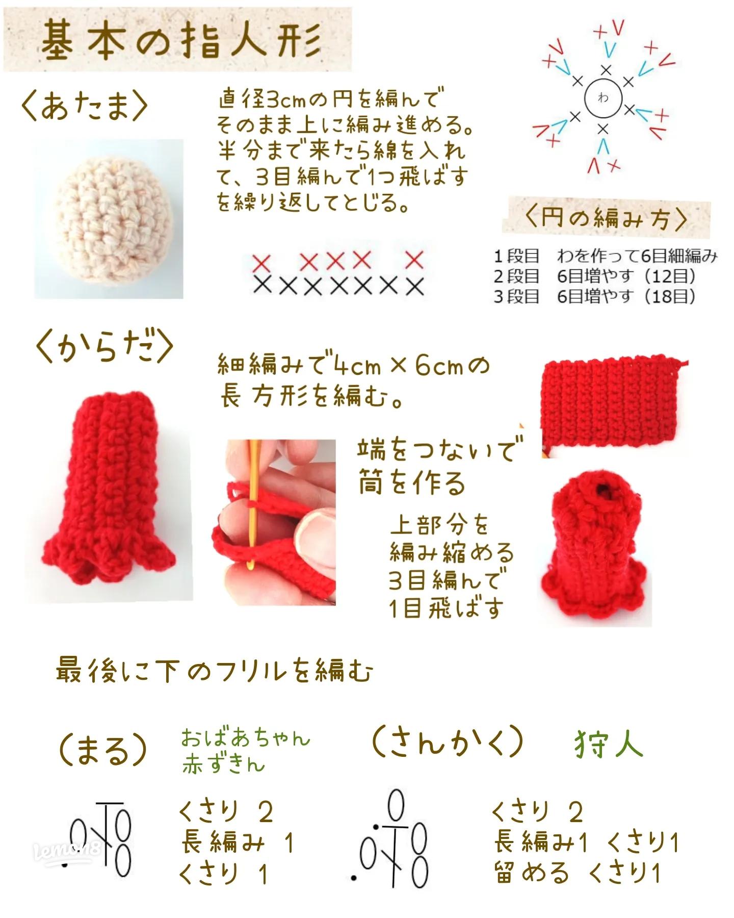 子どもの初めての編み物チャレンジに！簡単指編みマフラーの作り方UNAU MAGAZINE ウナウマガジン-理想の暮らしと住まいを探そう