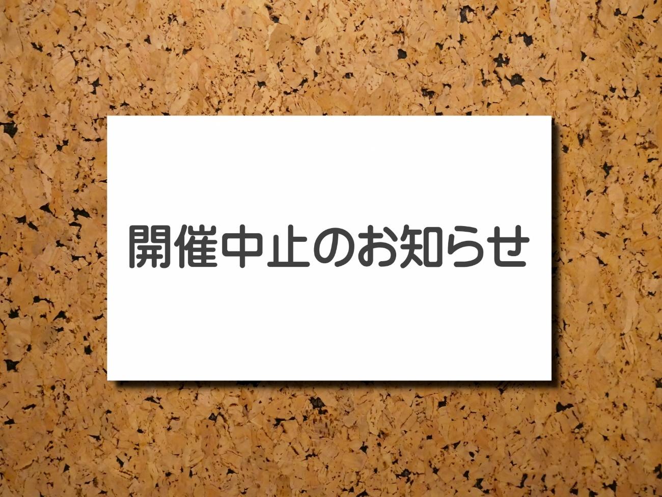 忘年会で使える案内状の書き方書式の例文書き方コラムbizocean ビズオーシャン ジャーナル