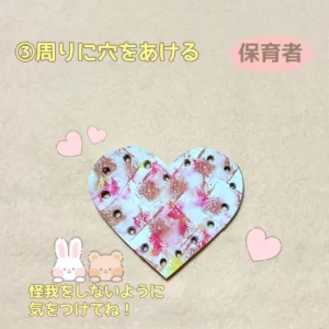 2歳さんクラス:ハートいっぱいのバレンタイン工作』