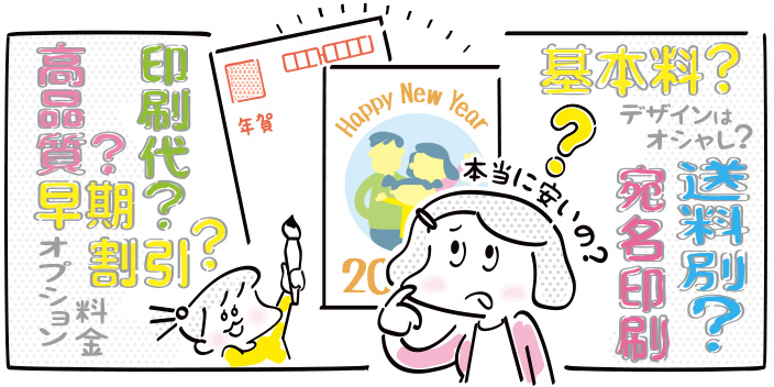 素敵な一年になりますように!アフロモール2026年午年 年賀状デザインのダウンロード販売アフロモール