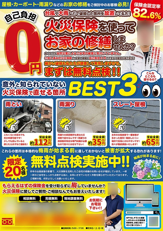 災害時の犯罪｣について考える 南足柄市社協が研修会足柄タウンニュース