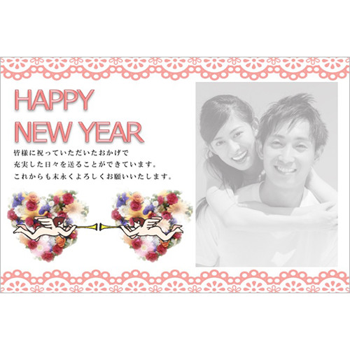 お礼状におすすめ結婚報告はがきの『アンビエンテ』