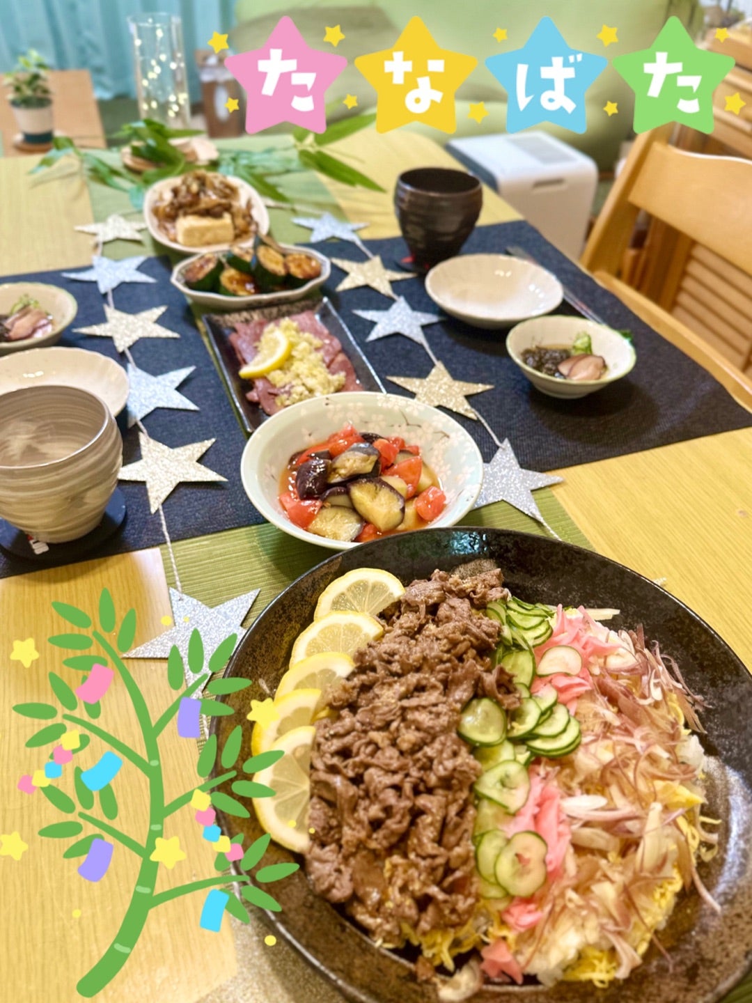 基本からアレンジまで！思わずつくりたくなる「七夕 夕食」のレシピ集クックパッド