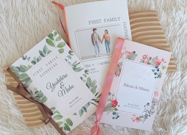 両家顔合わせしおり実例9選DRESSY 公式 ウェディングドレス・ファッション・エンタメニュース
