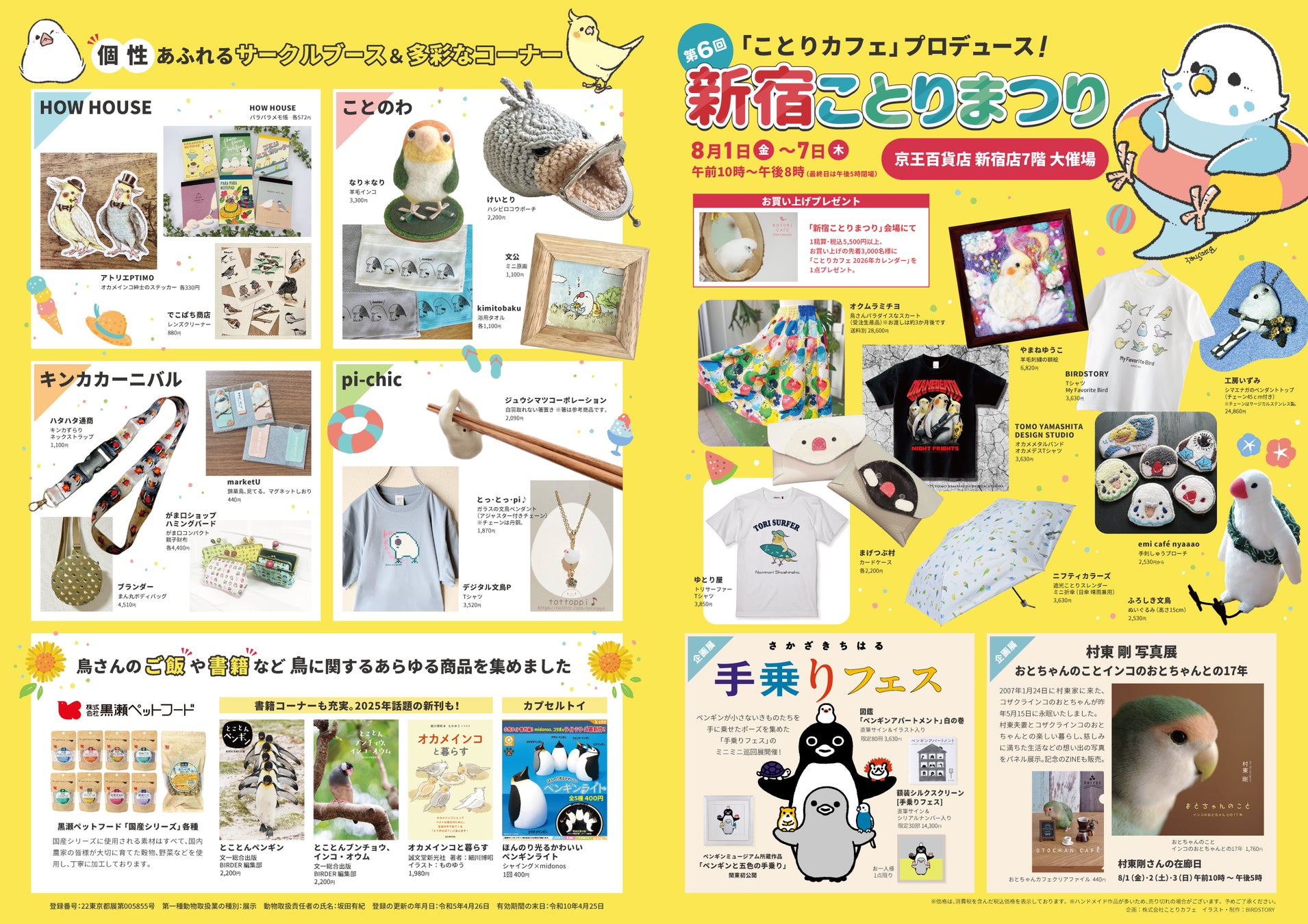 折り紙で作る『プチ♡クリスマスリース』の作り方 origami Christmas wreathmama life blog