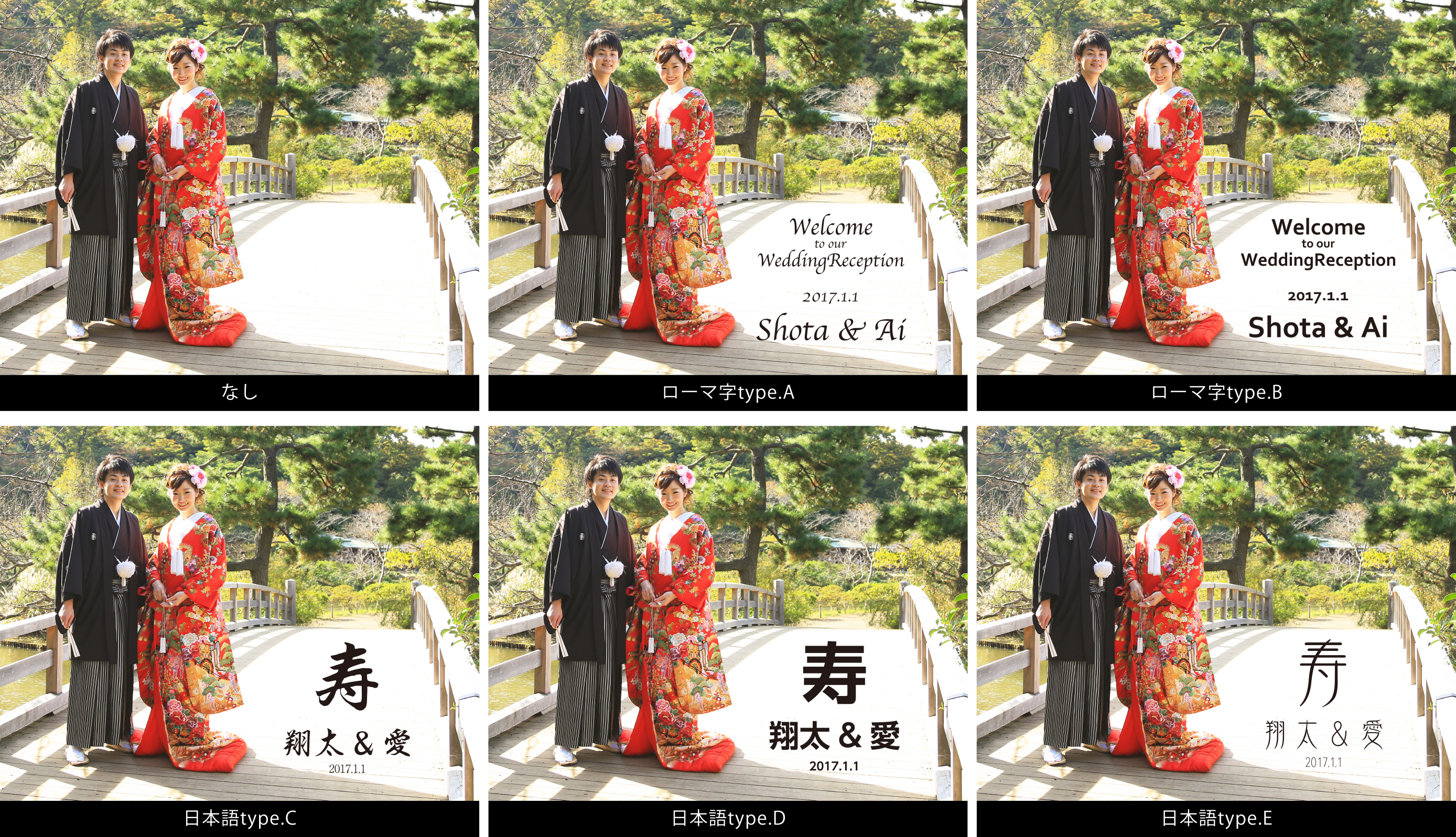 Mサイズ おしゃれ 写真立て フォトフレーム スタンドタイプ ウエルカムボード + 文字入れ オーダーメイド