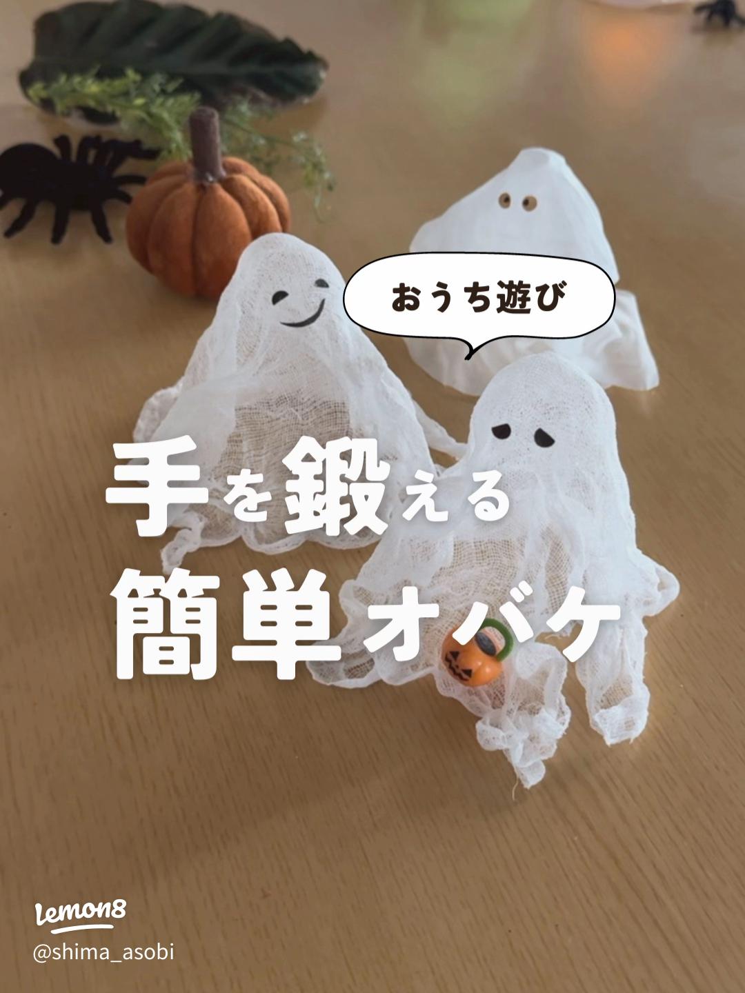 ハロウィンの飾り付けアイデア！100均や手作りで玄関やお部屋をかわいく♪暮らしニスタ
