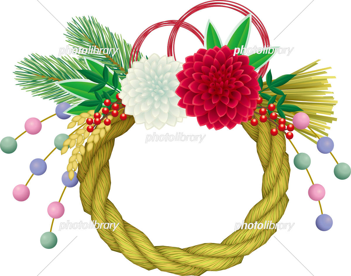 梅付き門松」 - 無料イラスト イラストareira