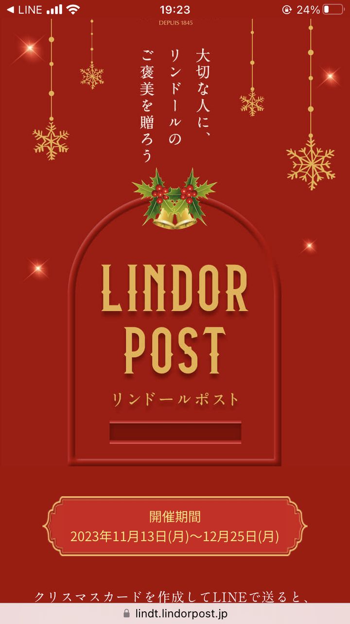 クリスマス動画花火とイルミネーションのメッセージカード Christmas card