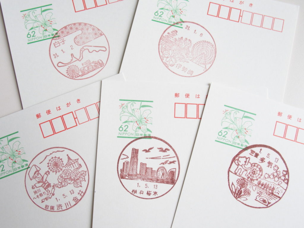 工房 蓮遊楽の印 七福神宝尽くし趣味・手紙・縁起物- 暮らしのほとり舎 クラシノホトリシャキナリノモール