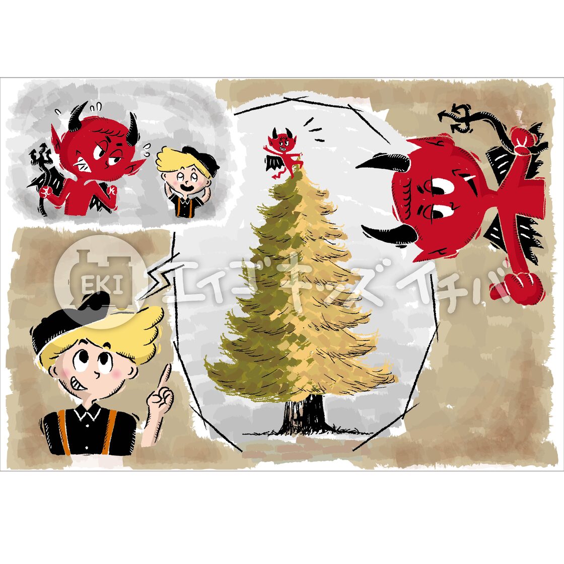 これは英語でなんていう？~ハロウィン~ぼうけん英語