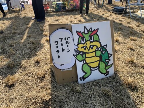 縁日で屋台を出してみよう作品で遊ぼう！ダンボール王国ZEROキッズ