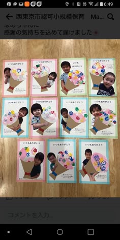 だいち、そよかぜ組 敬老の日のはがき製作にじいろ保育園ブログ