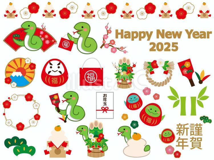 新年のごあいさつ