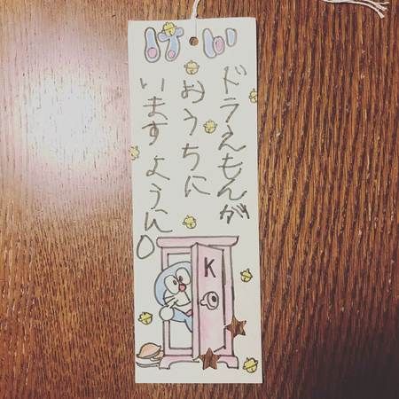3歳息子の七夕願いごとに全大人が泣いた 「分かるよ」「俺も同じ」「みんな大人ぶってるだけなんだ」息子の真の思いに父号泣まいどなニュース