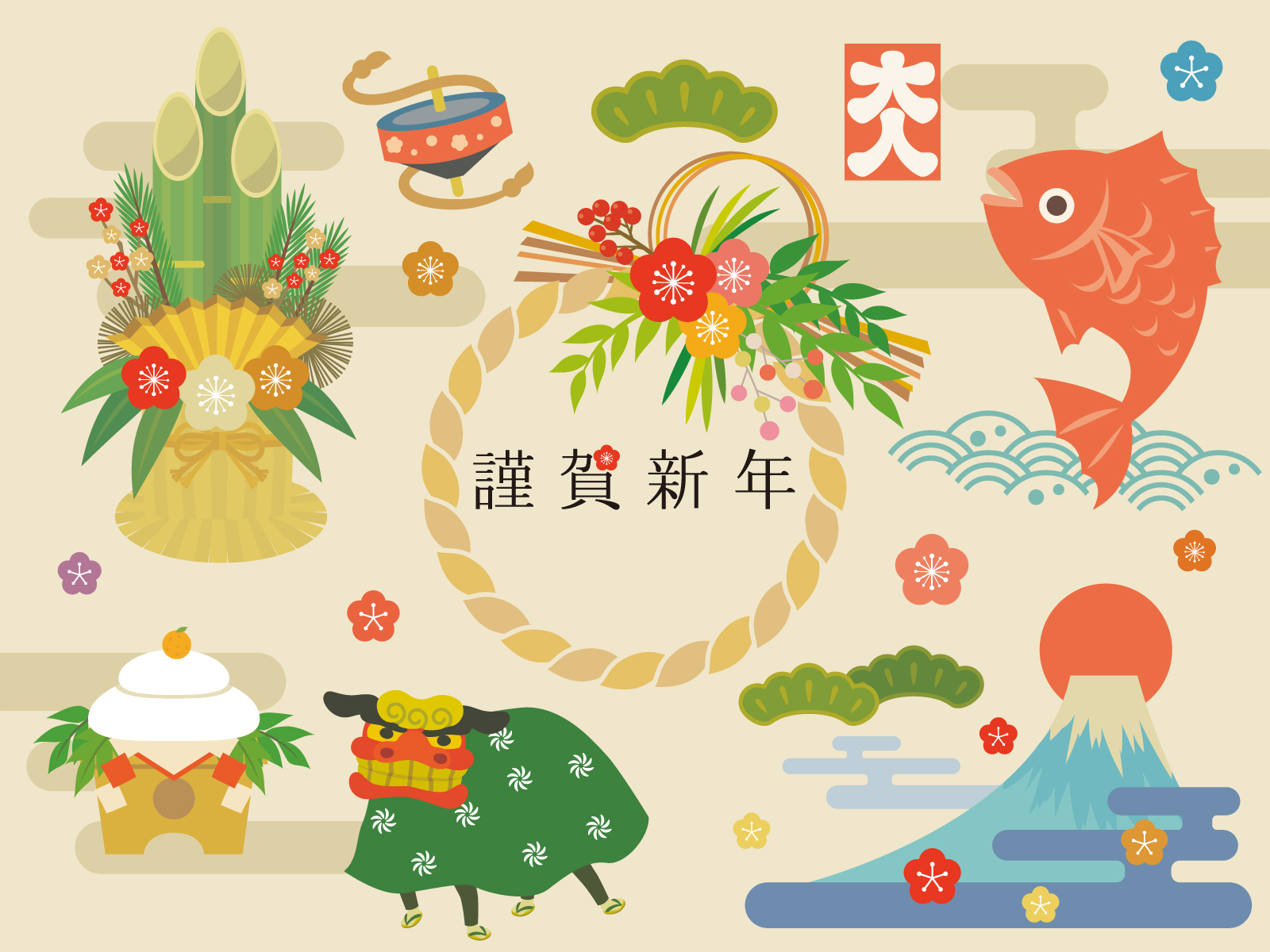 レクリエ 2015 １・２月号