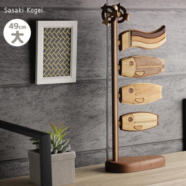 壁 天井 鯉のぼりのおしゃれなアレンジ・飾り方のインテリア実例RoomClip ルームクリップ