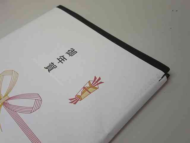 合格 祝い「熨斗 のし 」のマナー No.20726よくある質問世田谷 文の菓 ふみのかブログ