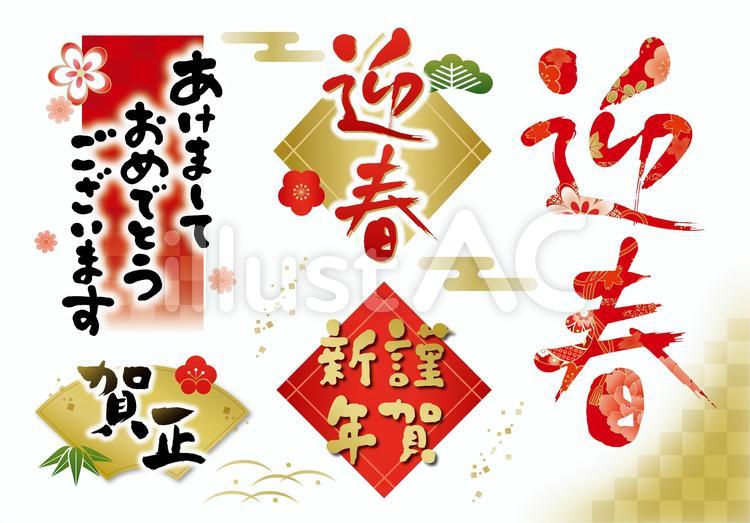 迎春と白蛇のイラストデザイン・令和7年 2025年 の年賀状テンプレート！ダウンロードで イラストボックス「プレミアム」テンプレート