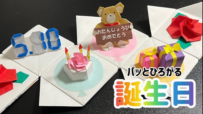 折り紙 １枚で簡単なショートケーキの作り方🍰How to make papercake 케이크 蛋糕 bolo birthday 誕生日 kue 折り方 おりがみ origami 摺紙 종이접기