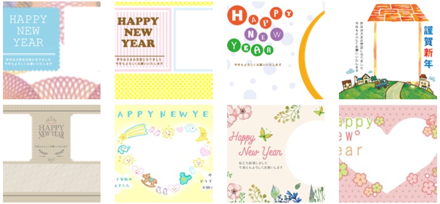 出産報告年賀状無料テンプレートデザイン。イラストや画像付きも豊富 - Canva キャンバ