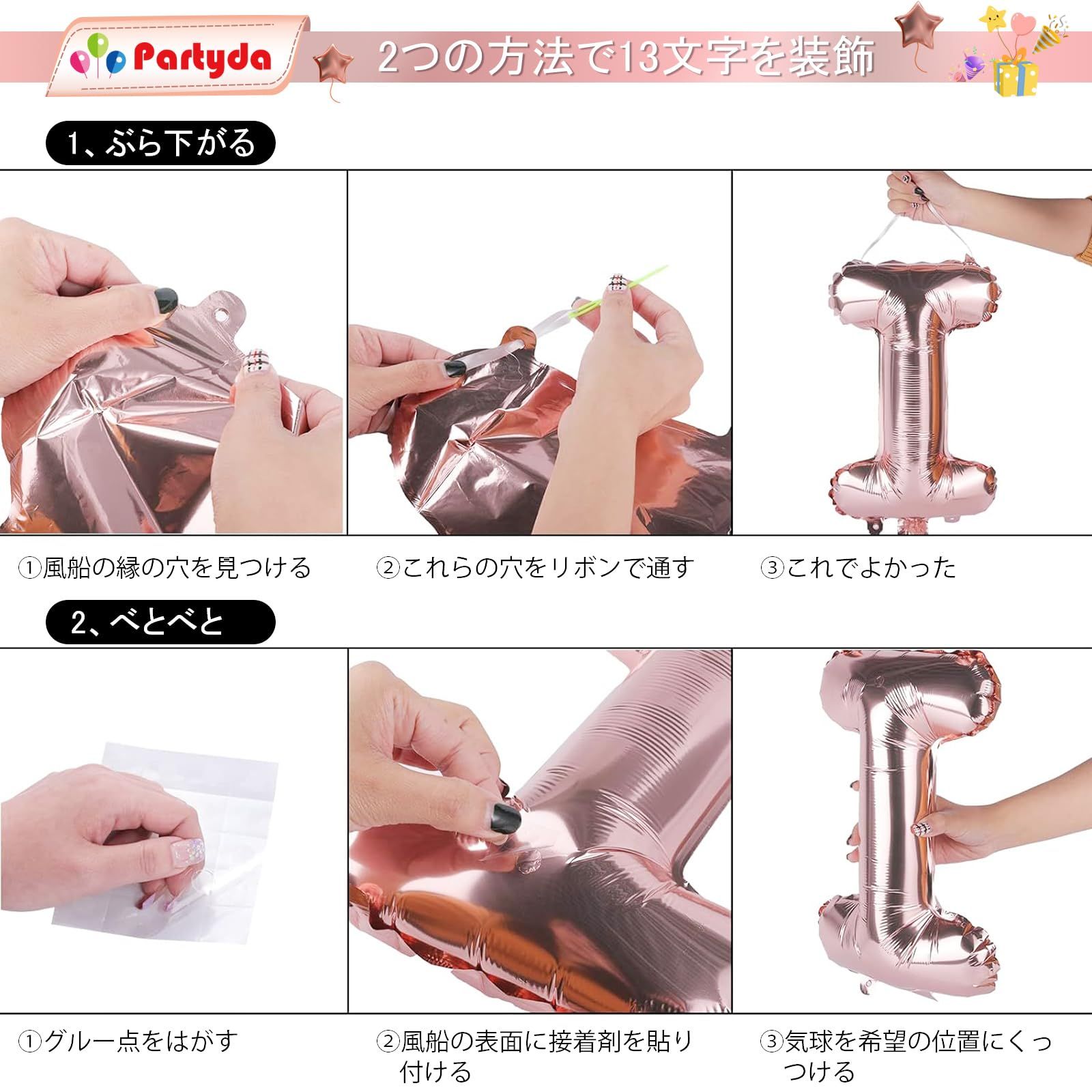 誕生日の飾り付け☆ディズニープリンセス バルーン 風船 ガーランド リボンピンク - メルカリ